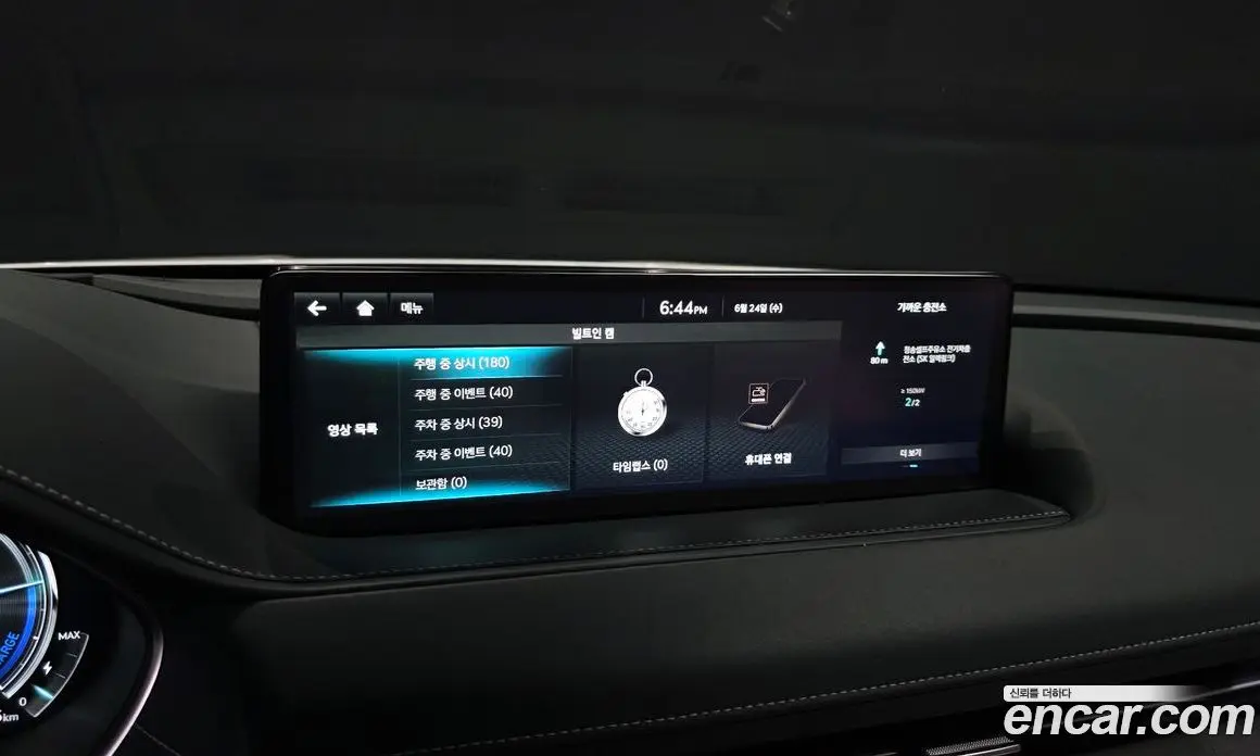 Genesis G80 2021 0.2 автомат (гидро), фото 34