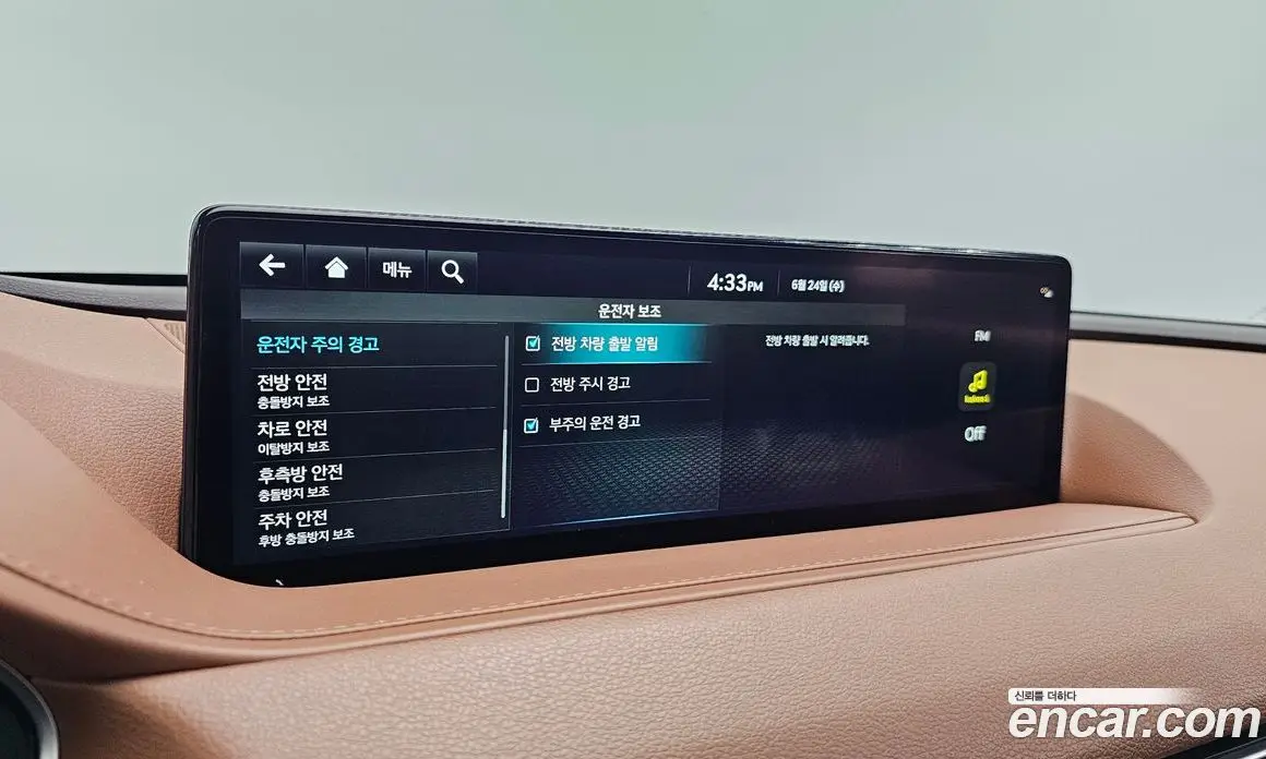 Genesis G80 2022 2.5 автомат (гидро), фото 31