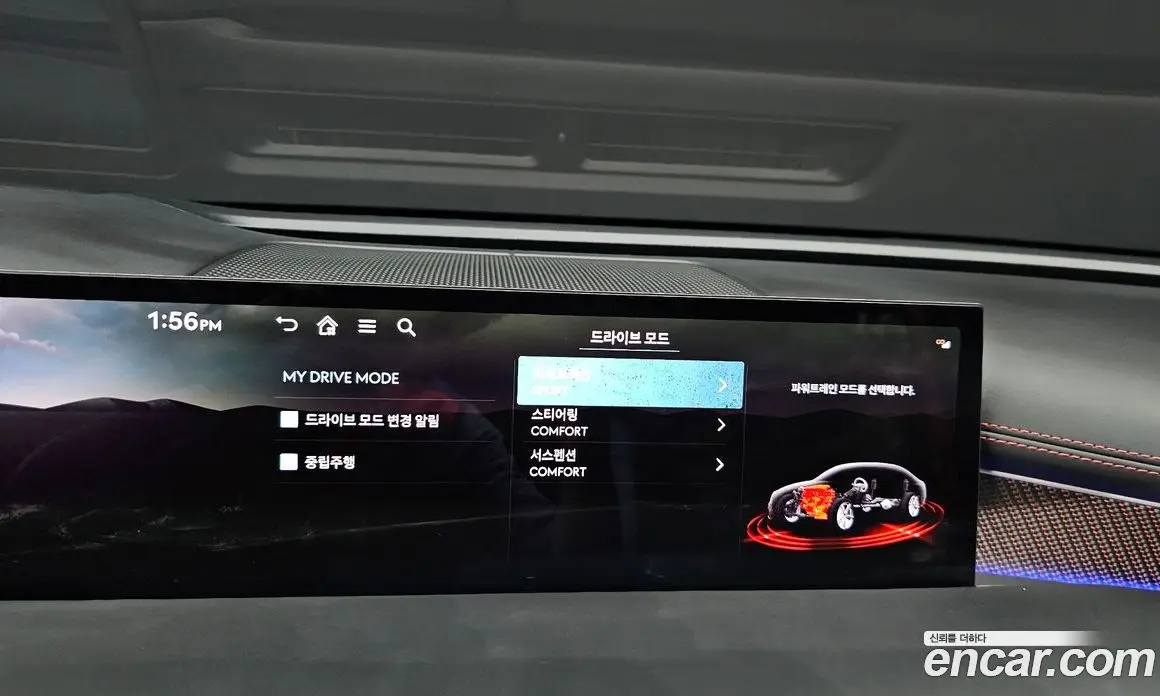 Genesis G80 2025 2.5 автомат (гидро), фото 33