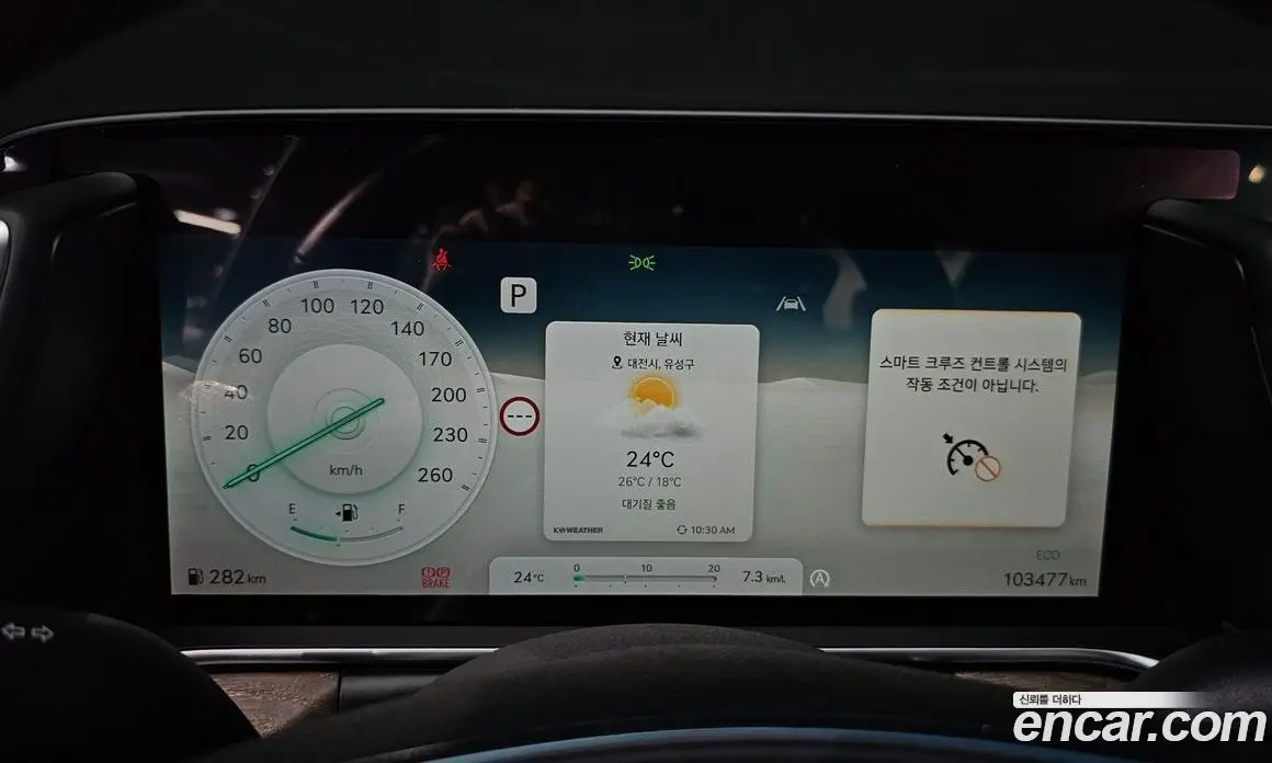 Genesis G90 2022 3.5 автомат (гидро), фото 8