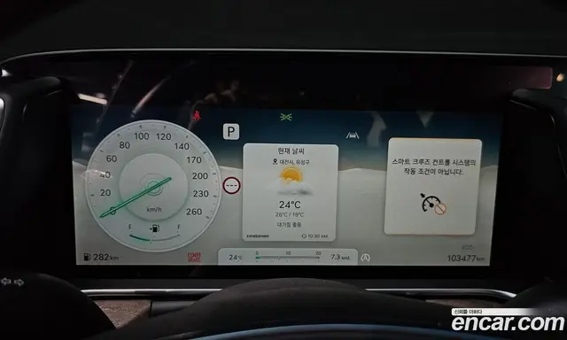 Genesis G90 2022 3.5 автомат (гидро), миниатюра 8
