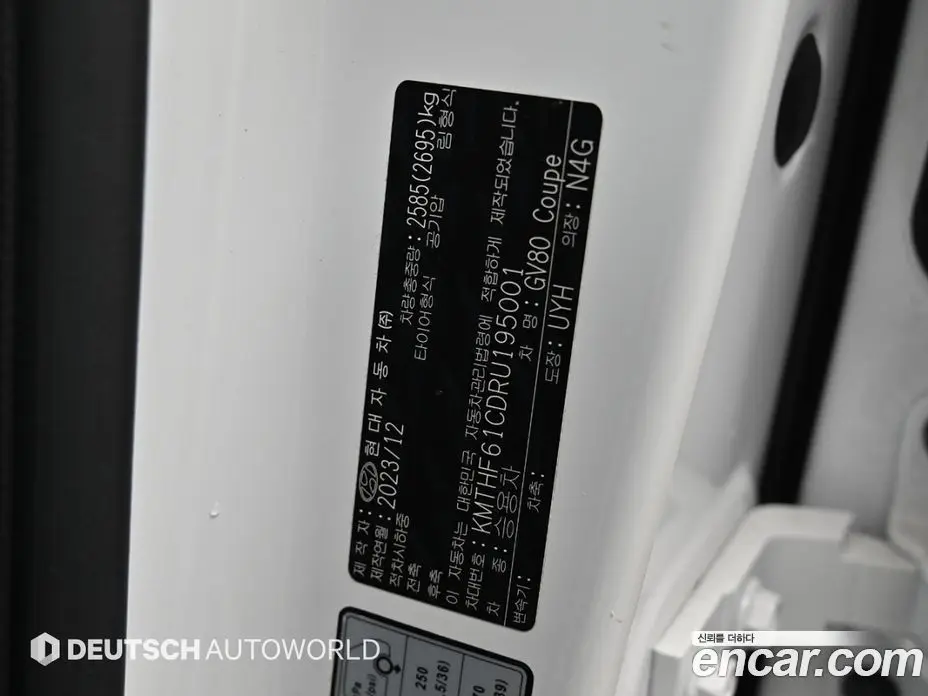 Genesis GV80 2023 3.5 автомат (гидро), фото 19