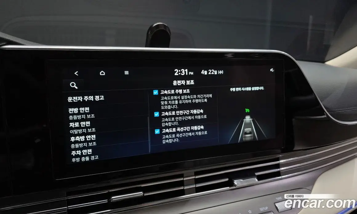 Hyundai Grandeur 2022 3.3 автомат (гидро), фото 23