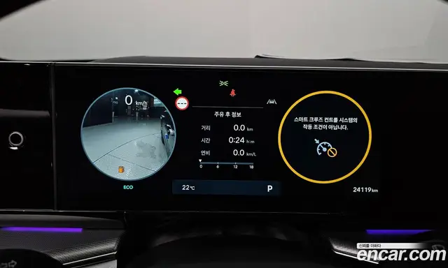 Hyundai Grandeur 2022 2.5 автомат (гидро), миниатюра 11