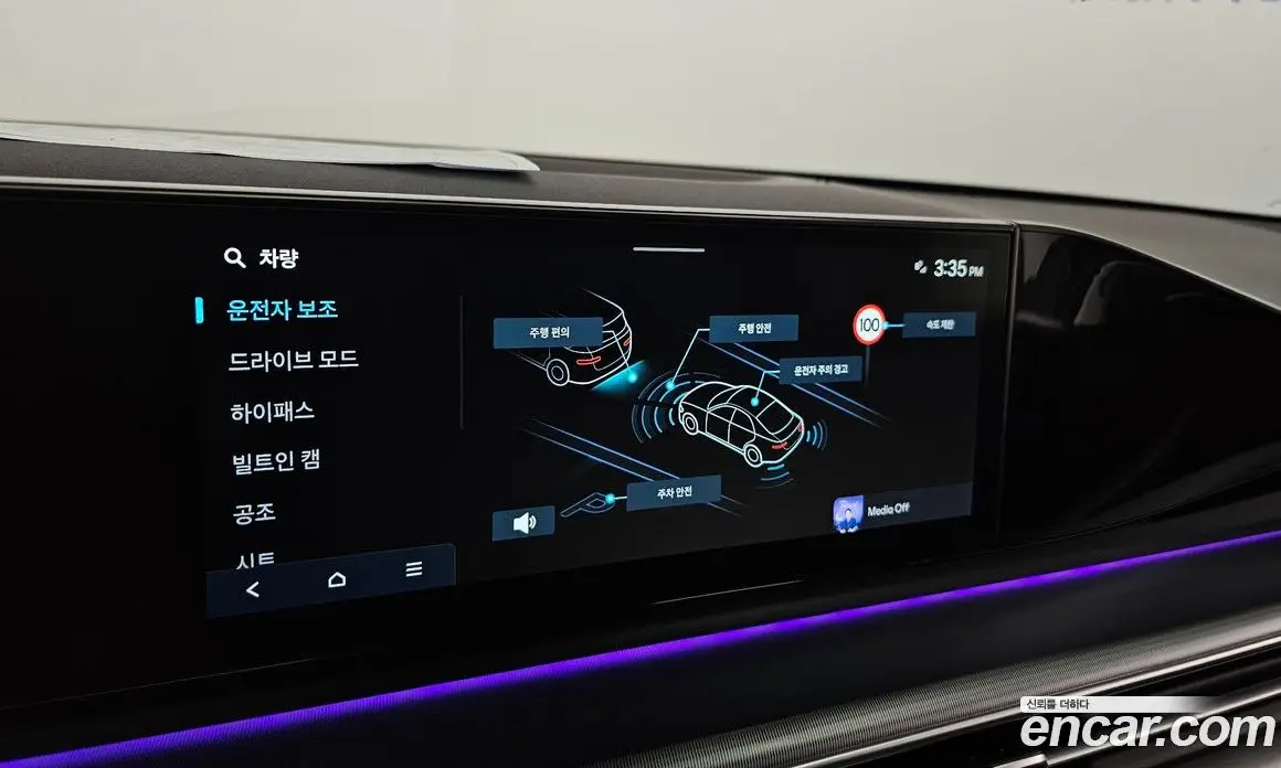 Hyundai Grandeur 2022 2.5 автомат (гидро), фото 21