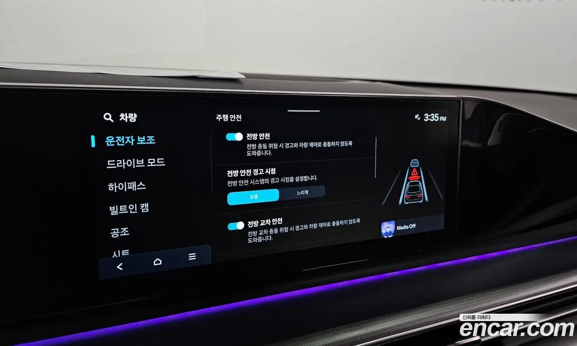 Hyundai Grandeur 2022 2.5 автомат (гидро), фото 28