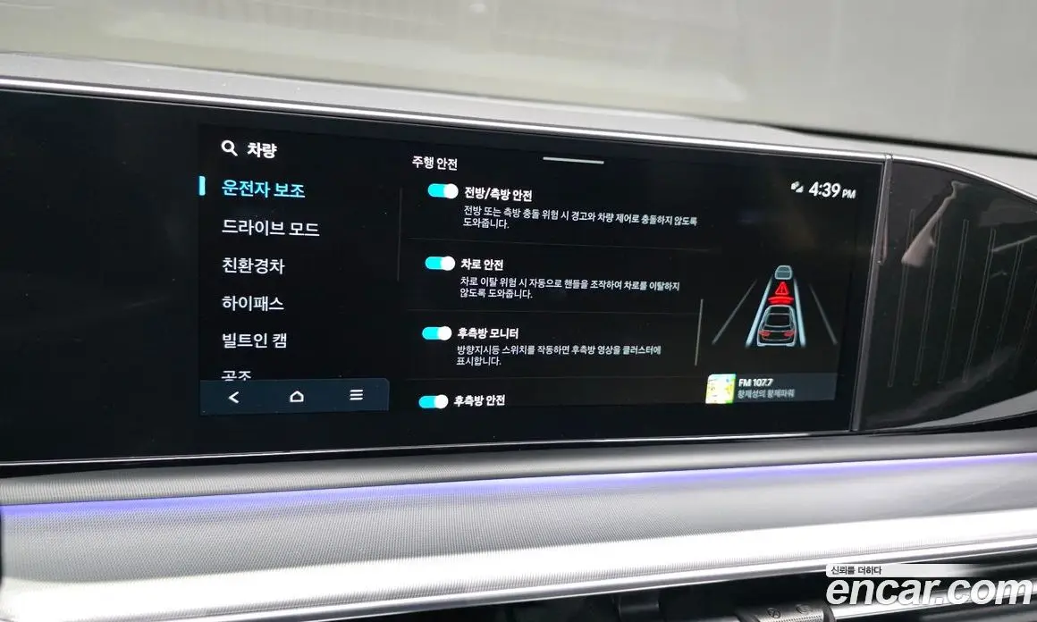 Hyundai Grandeur 2023 1.6 автомат (гидро), фото 34