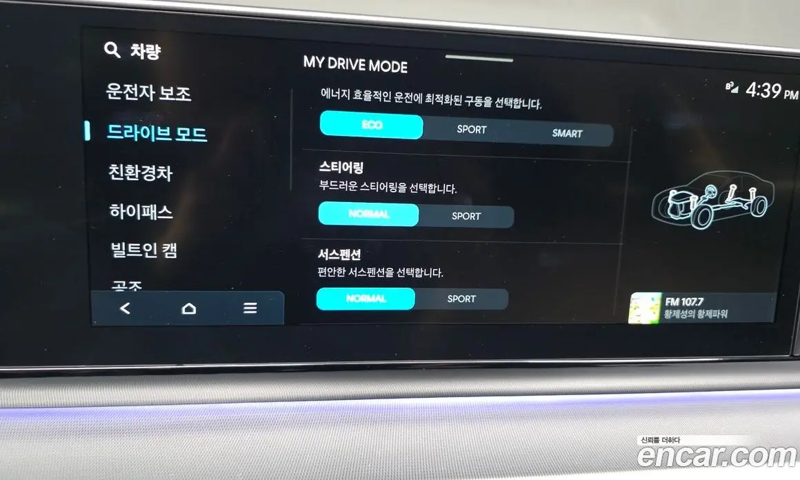 Hyundai Grandeur 2023 1.6 автомат (гидро), фото 35