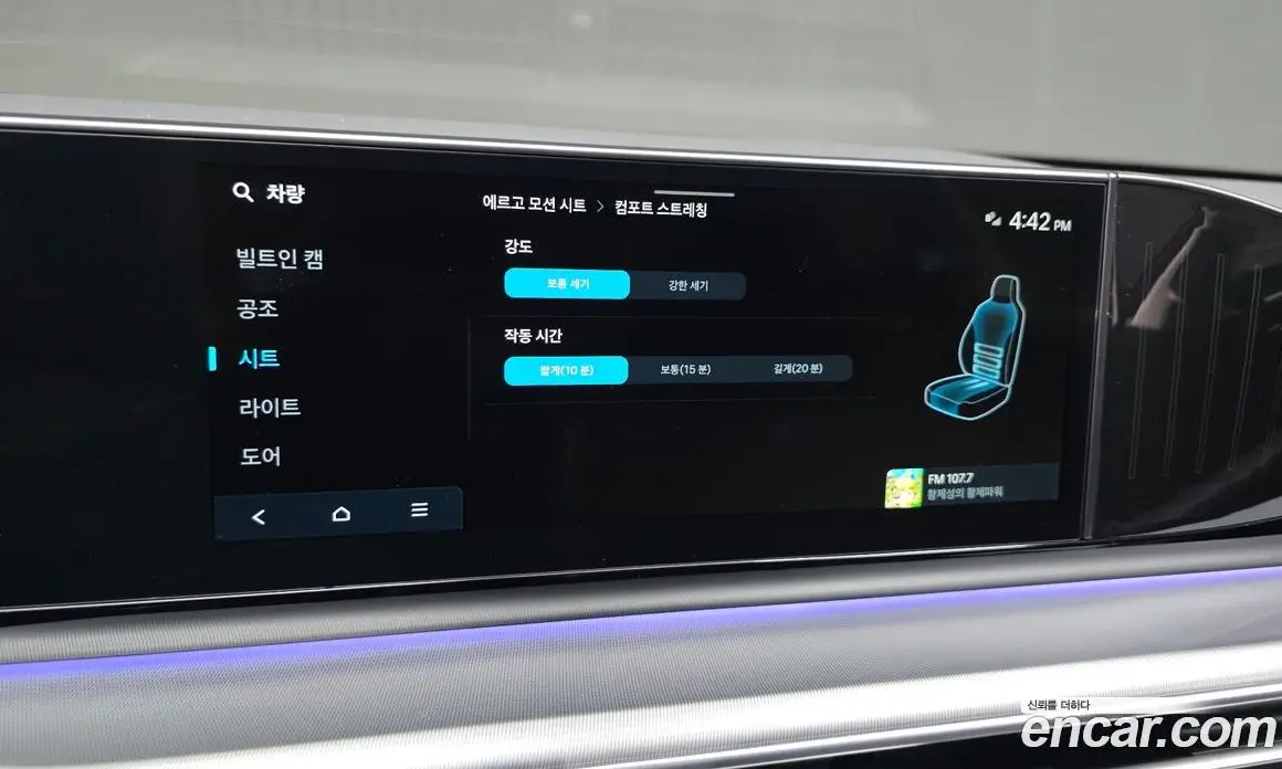Hyundai Grandeur 2023 1.6 автомат (гидро), фото 36