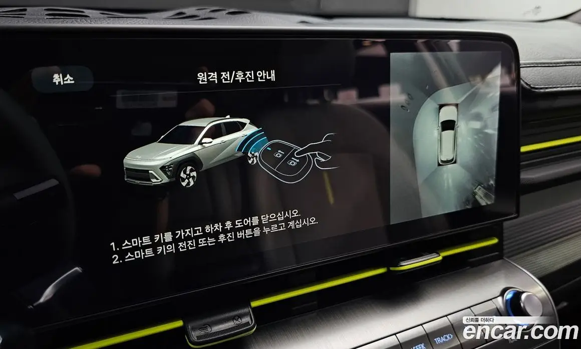 Hyundai Kona 2023 1.6 автомат (гидро), фото 27