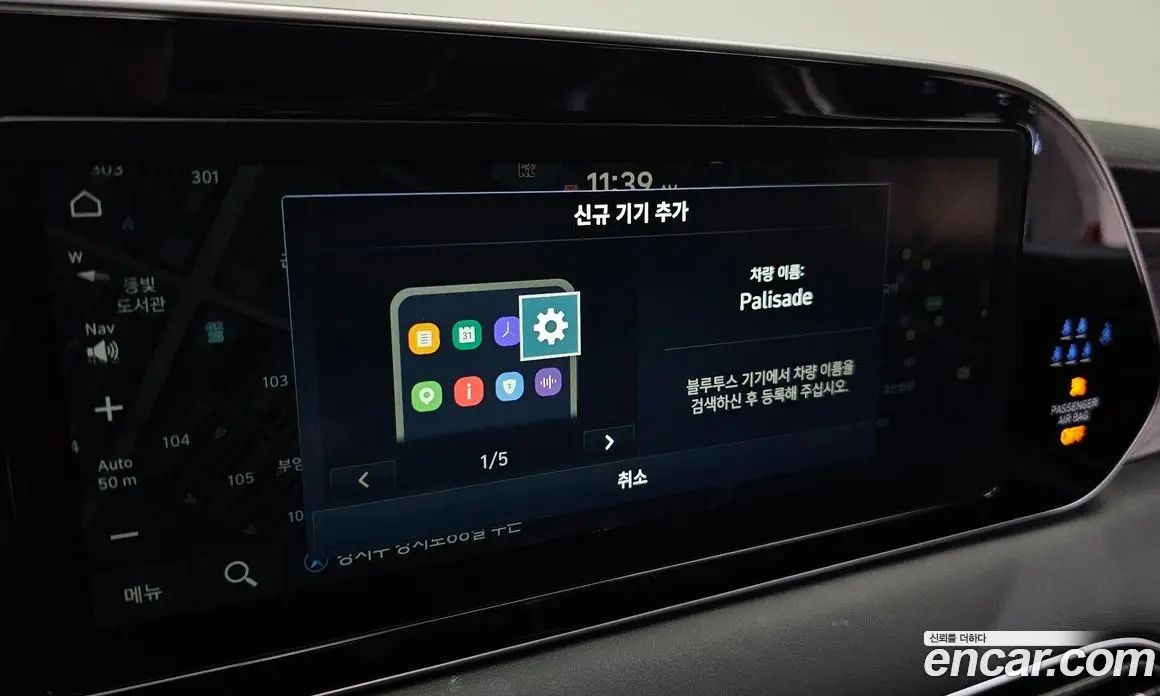 Hyundai Palisade 2022 2.2 автомат (гидро), фото 26