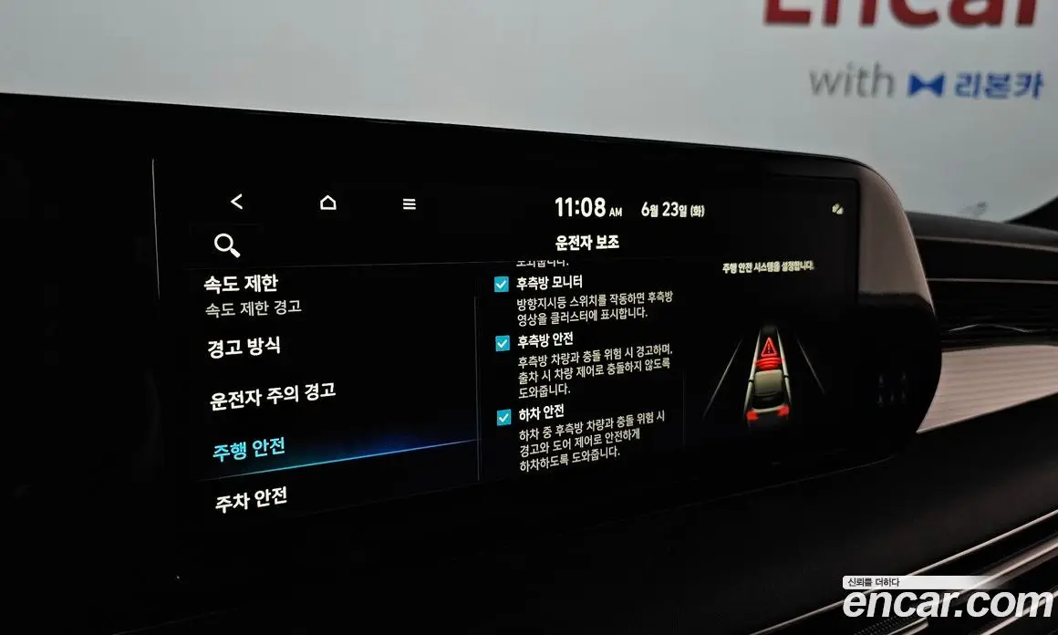 Hyundai Palisade 2022 2.2 автомат (гидро), фото 27