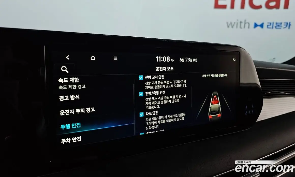 Hyundai Palisade 2022 2.2 автомат (гидро), фото 28