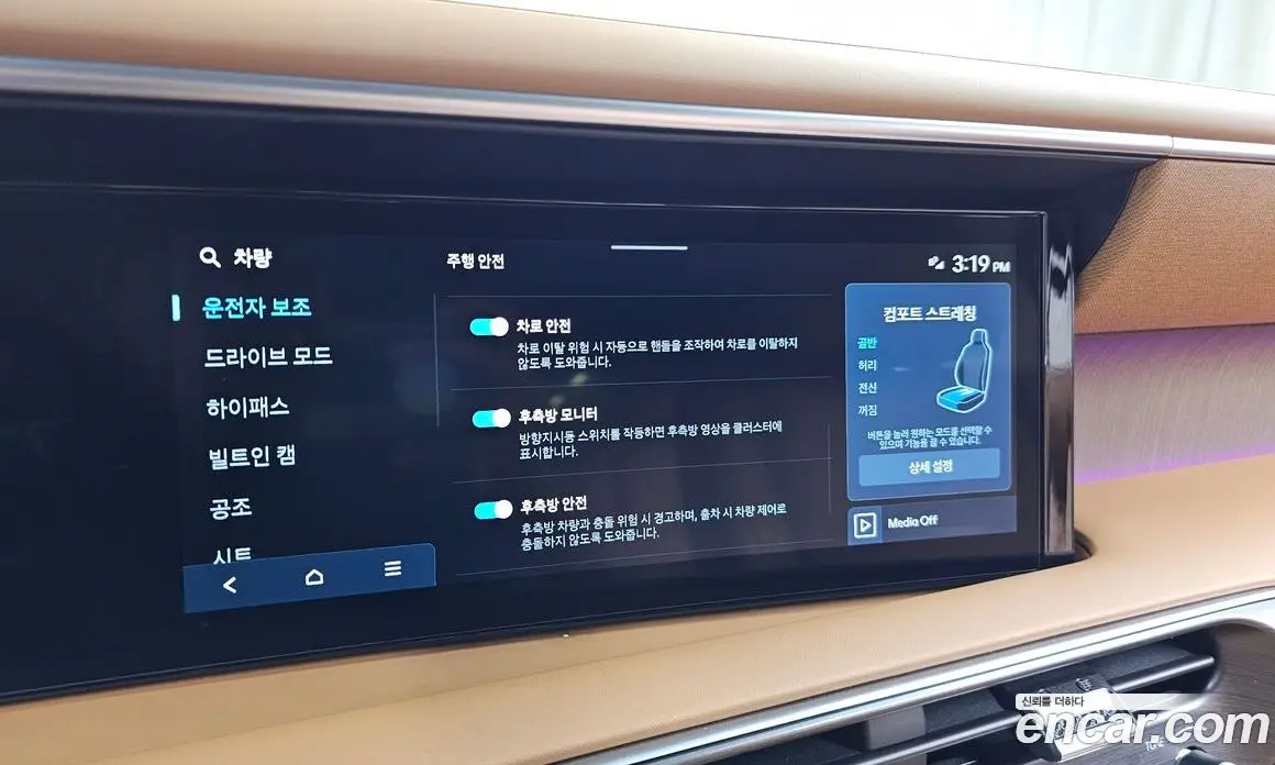 Hyundai Palisade 2025 2.5 автомат (гидро), фото 30