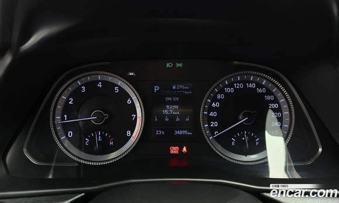 Hyundai Sonata 2021 2.0 автомат (гидро), фото 8