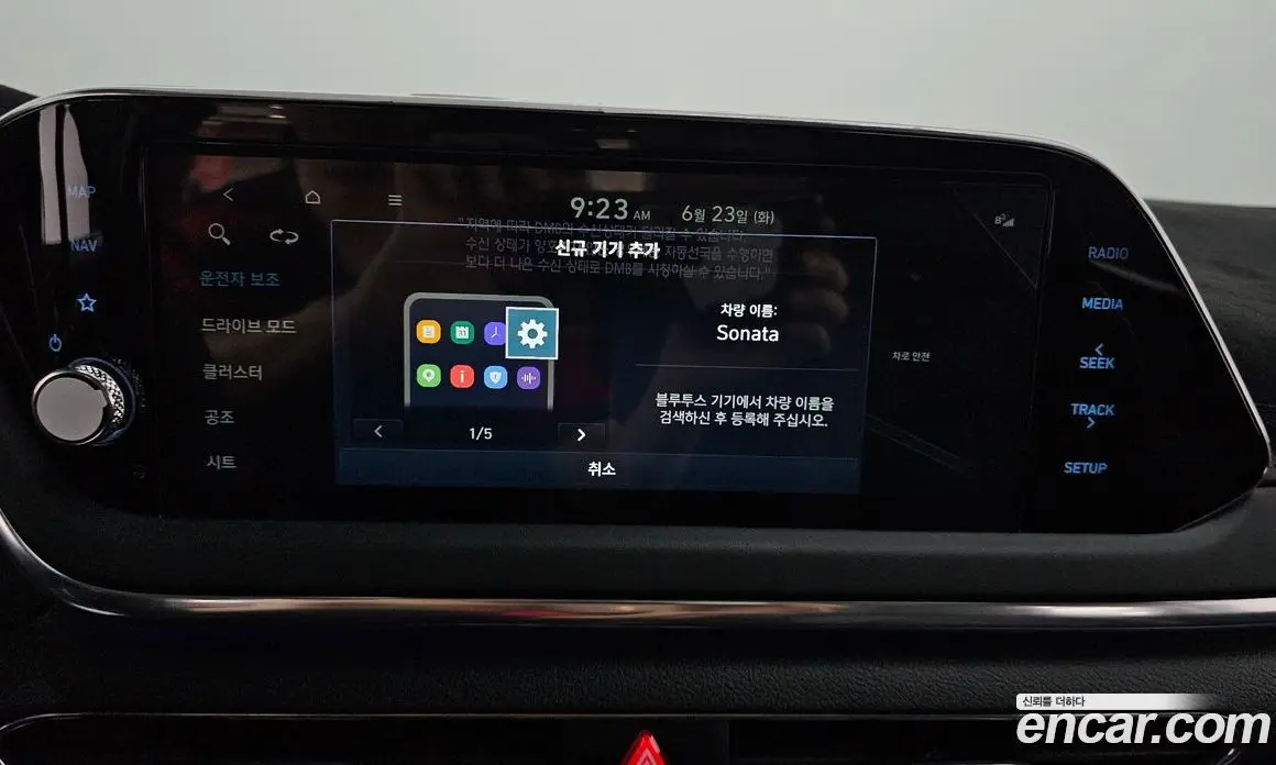 Hyundai Sonata 2022 1.6 автомат (гидро), фото 28