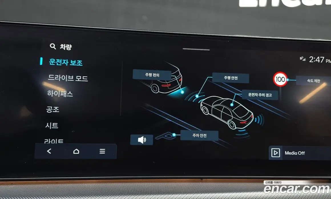 Hyundai Sonata 2023 2.0 автомат (гидро), фото 16