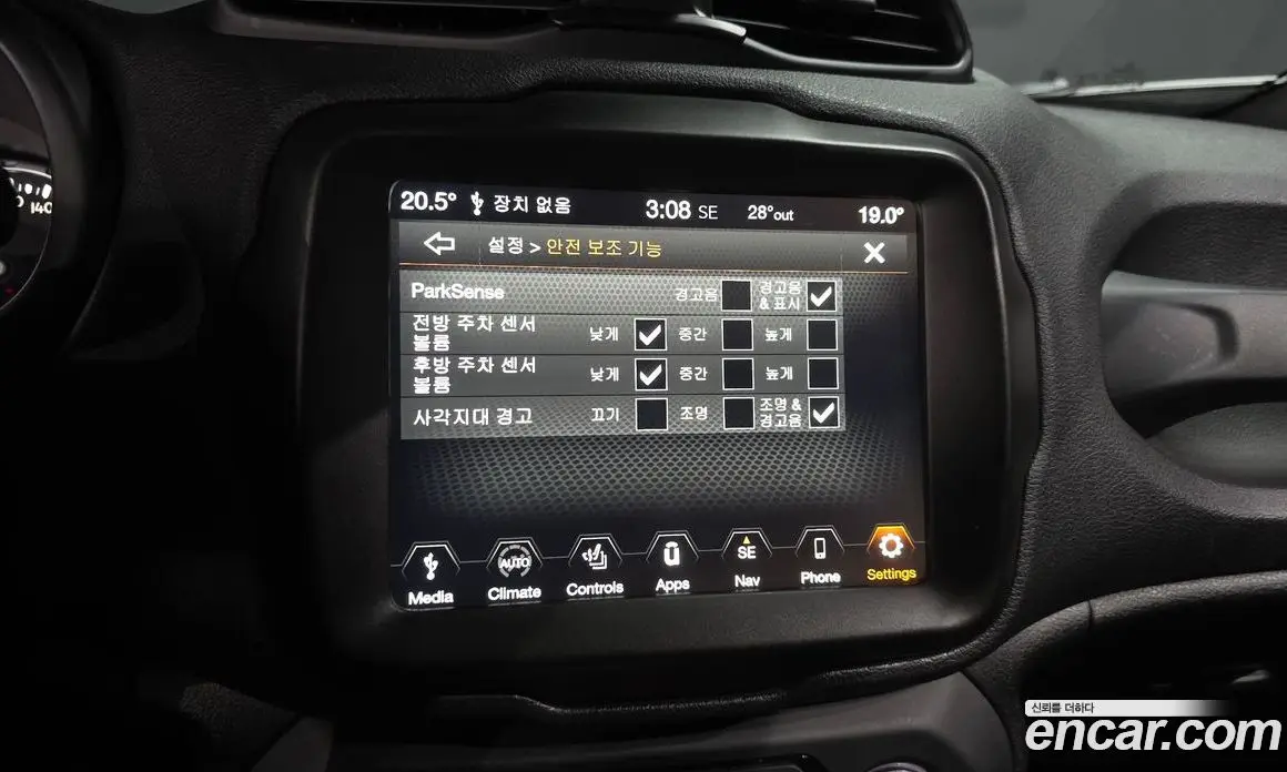 Jeep Renegade 2021 2.4 автомат (гидро), фото 28