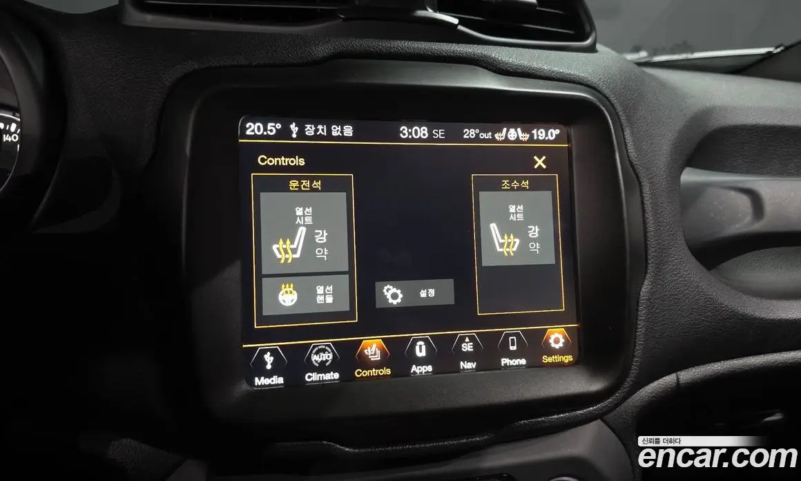 Jeep Renegade 2021 2.4 автомат (гидро), фото 30