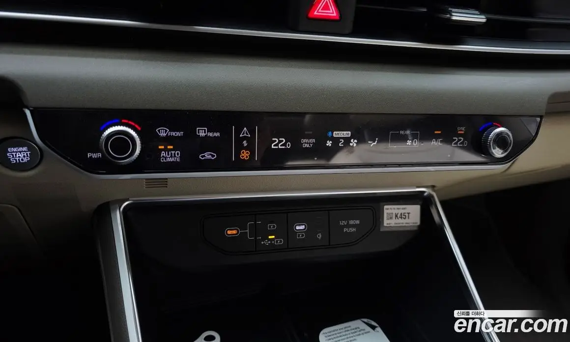 Kia Carnival 2026 1.6 автомат (гидро), фото 33
