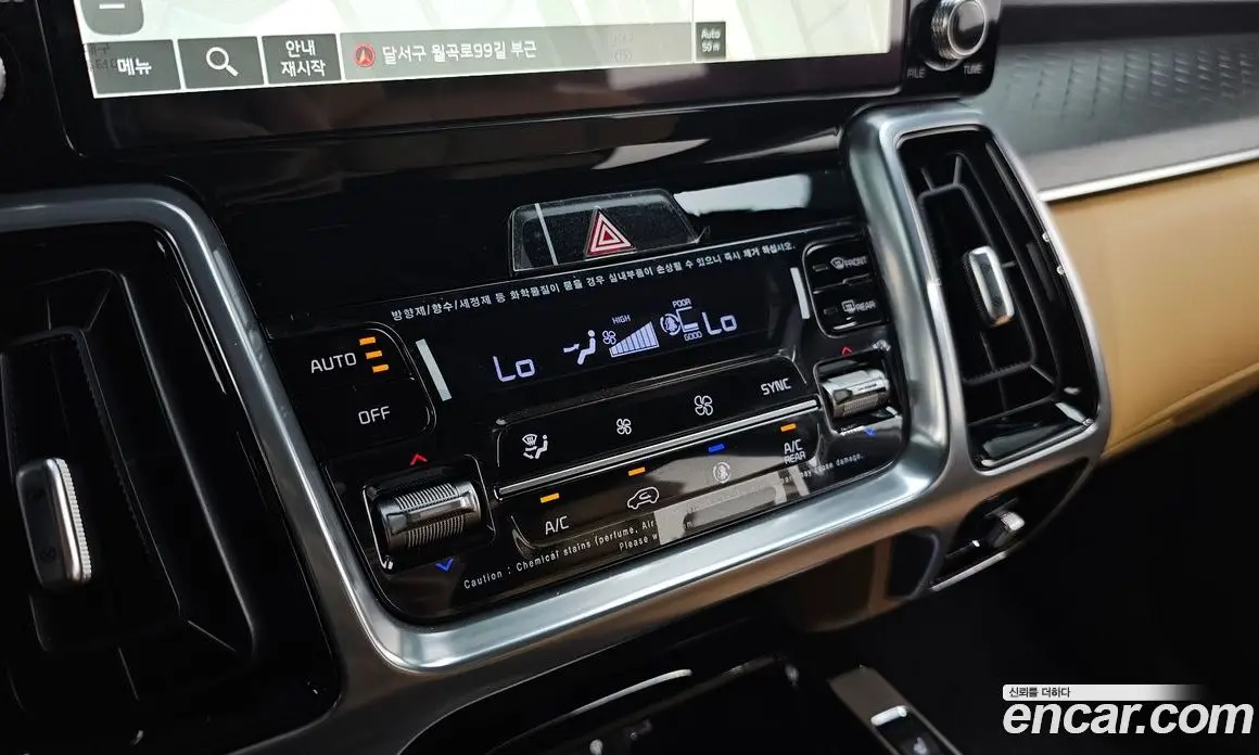 Kia Sorento 2023 2.5 автомат (гидро), фото 23