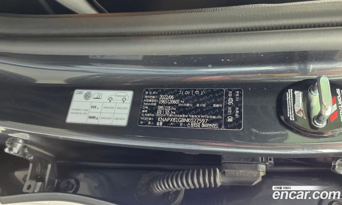 Kia Sportage 2022 1.6 автомат (гидро), фото 30