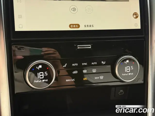 Land Rover Discovery 2022 3.0 автомат (гидро), миниатюра 12