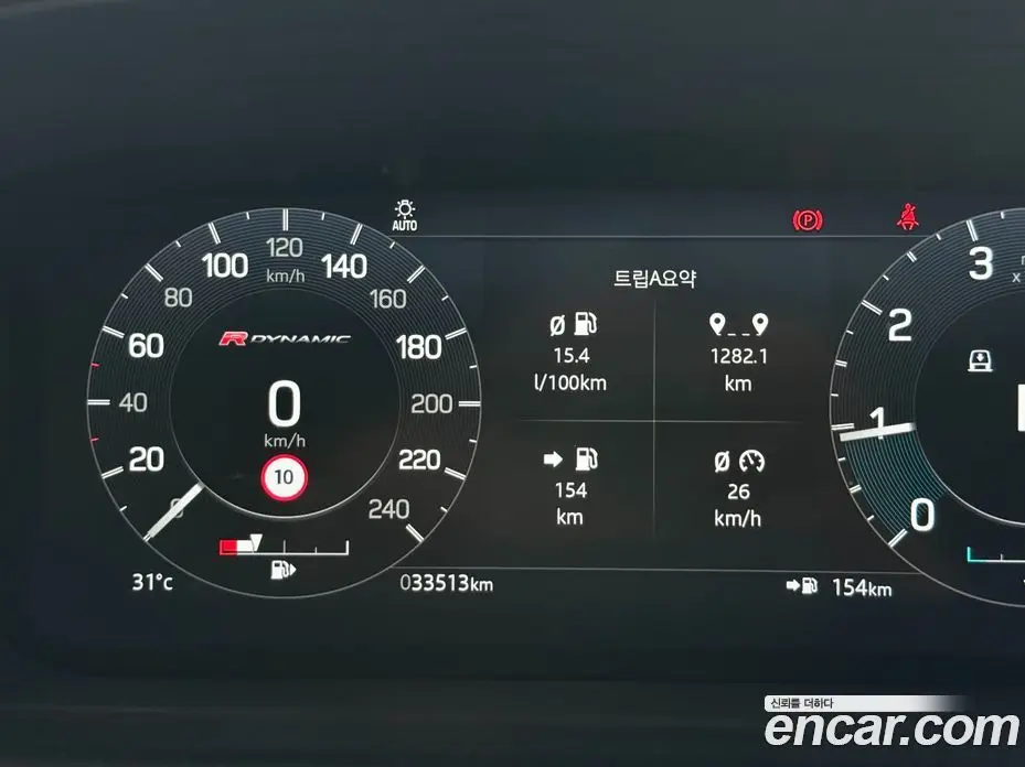 Land Rover Discovery 2022 3.0 автомат (гидро), фото 7