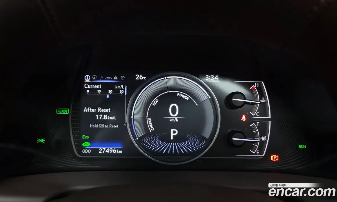Lexus ES 2021 2.5 автомат (гидро), фото 8 Lexus ES 2021 2.5 автомат (гидро), фото 8