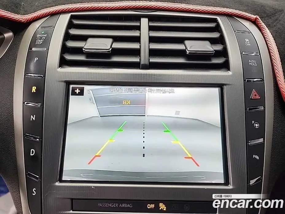 Lincoln MKZ 2016 2.0 автомат (гидро), фото 15 Lincoln MKZ 2016 2.0 автомат (гидро), фото 15