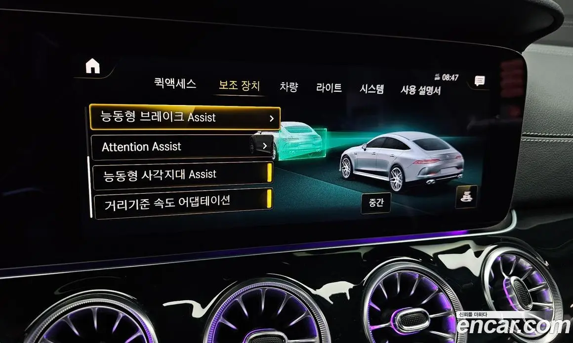 Mercedes-Benz AMG GT 2022 3.0 автомат (гидро), фото 22