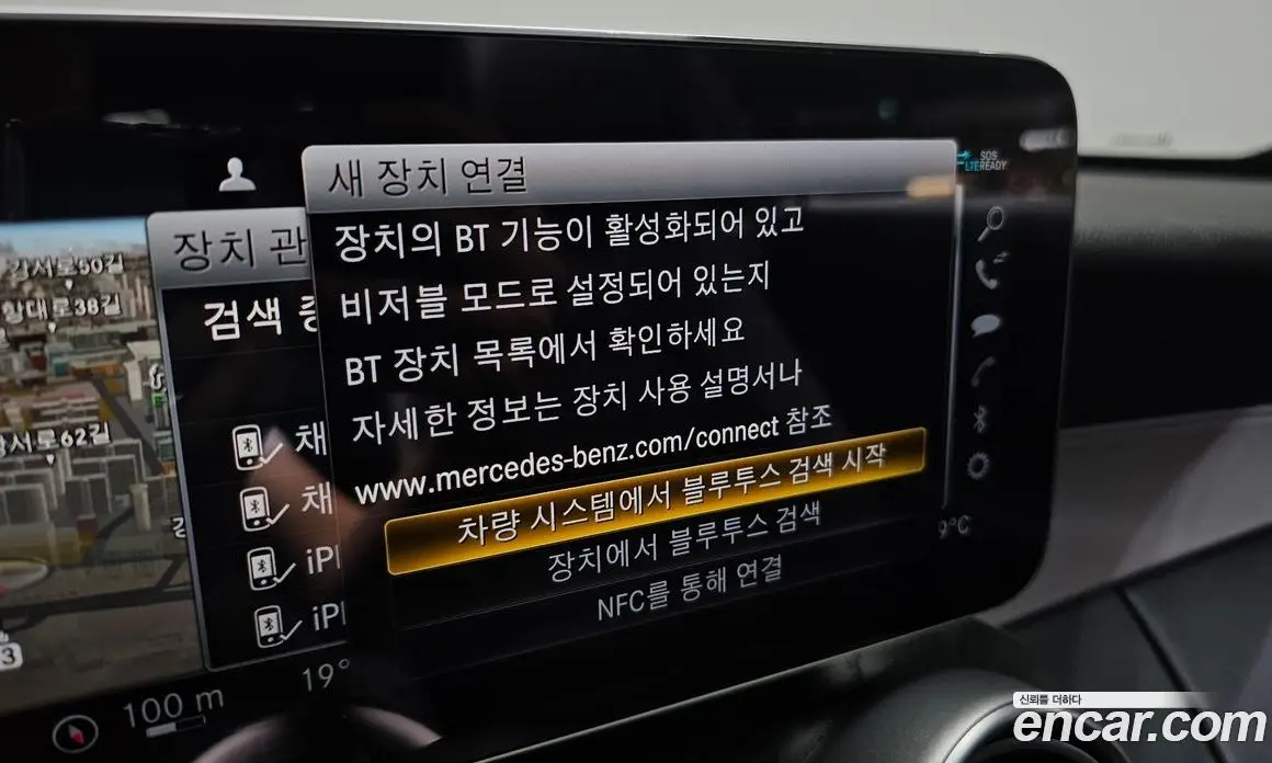 Mercedes-Benz C-Class 2021 2.0 автомат (гидро), фото 20