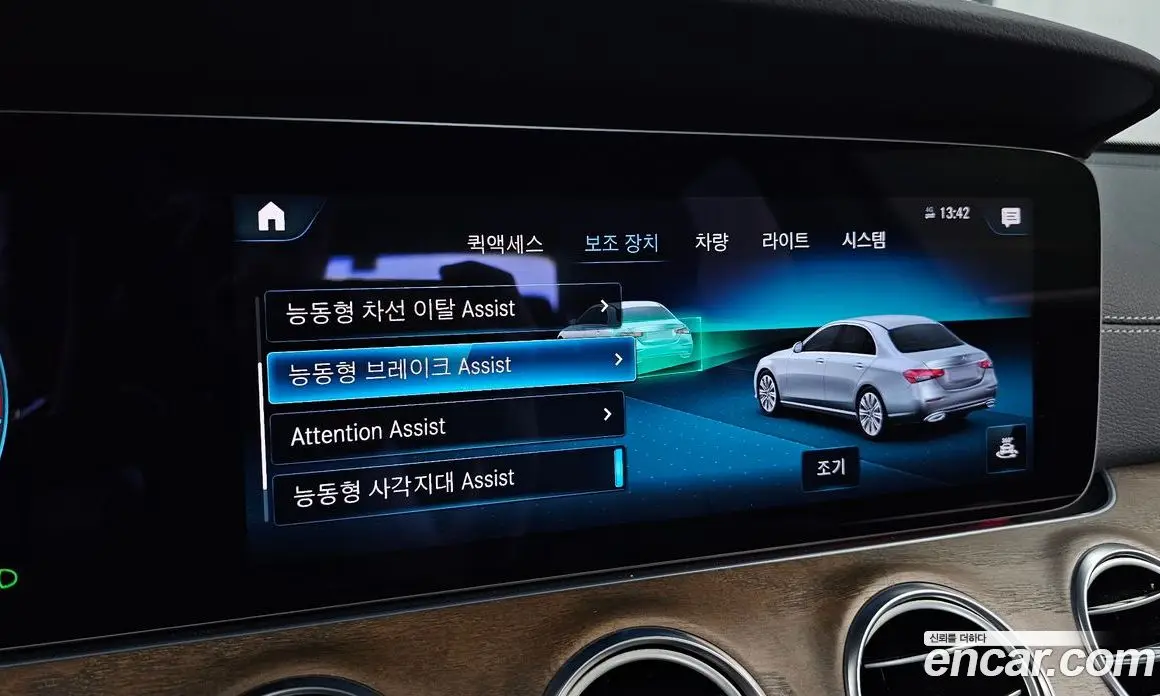 Mercedes-Benz E-Class 2022 2.0 автомат (гидро), фото 22