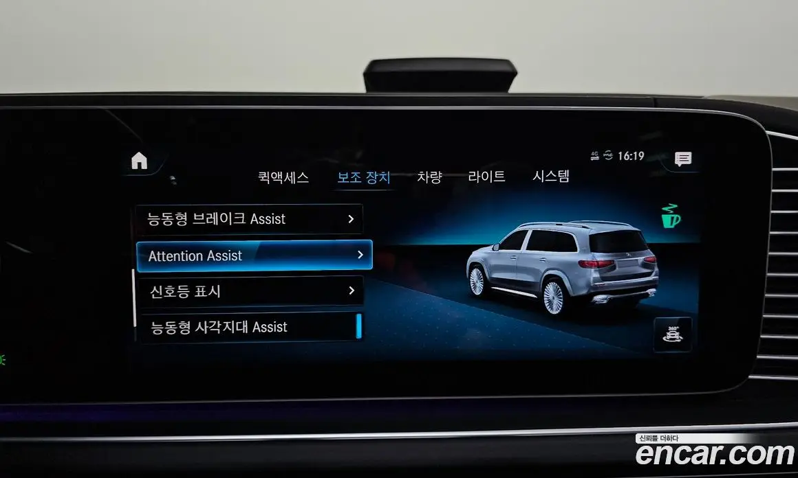 Mercedes-Benz GLS-Class 2023 4.0 автомат (гидро), фото 22