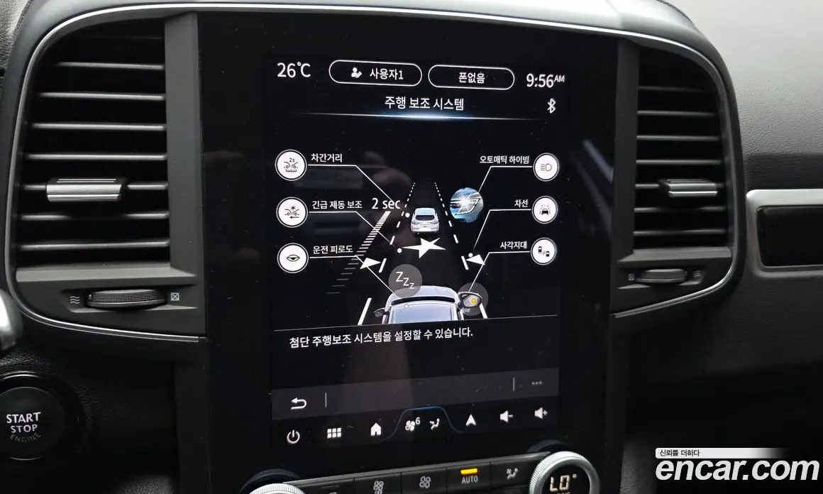 Renault (Samsung) QM6 2024 2.0 автомат (гидро), фото 22 Renault (Samsung) QM6 2024 2.0 автомат (гидро), фото 22
