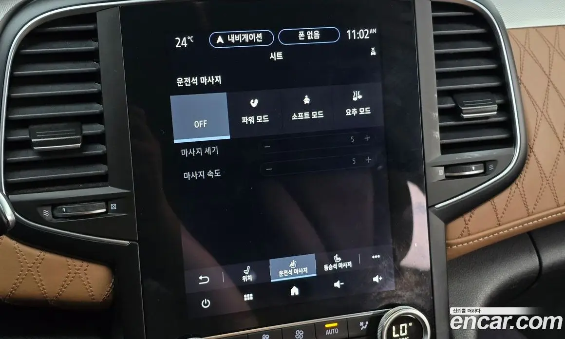 Renault (Samsung) SM6 2020 1.3 автомат (гидро), фото 23