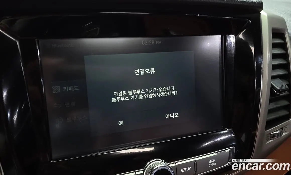 SsangYong Rexton 2018 2.2 автомат (гидро), фото 32