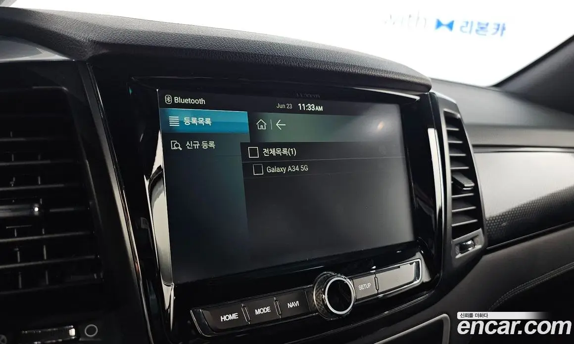 SsangYong Rexton 2020 2.2 автомат (гидро), фото 16