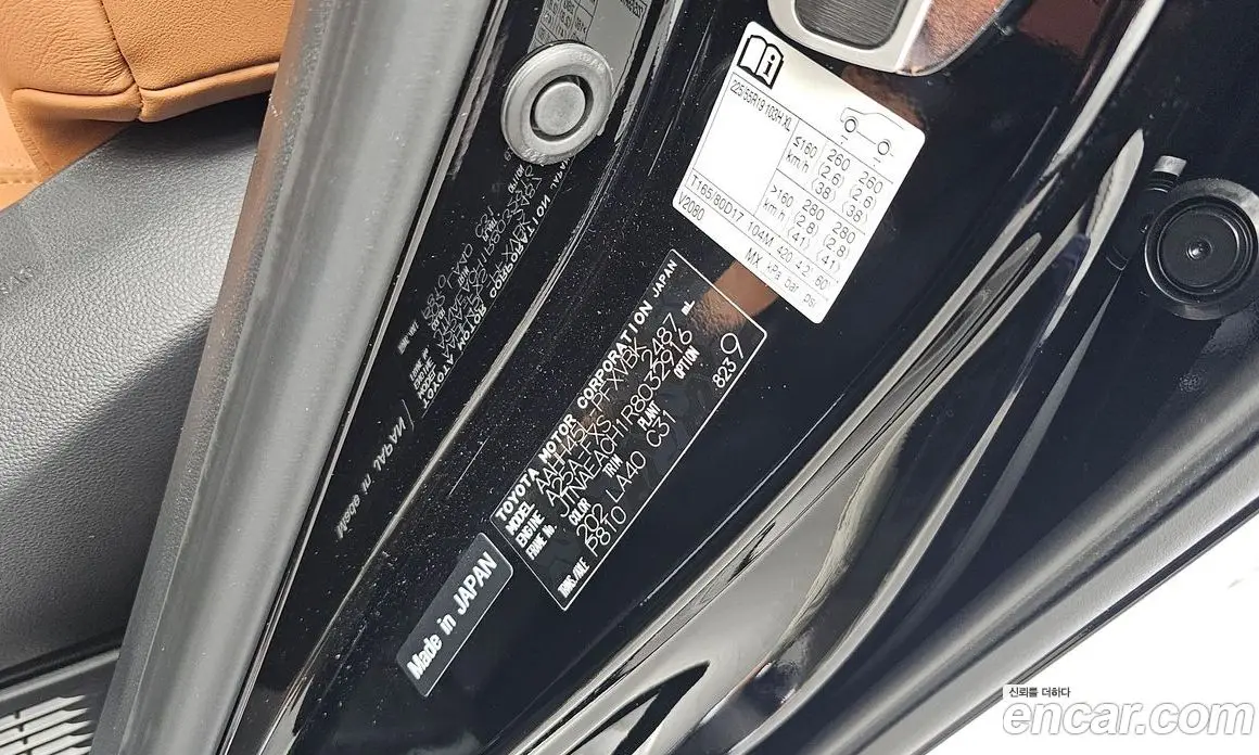 Toyota Alphard 2024 2.5 автомат (гидро), фото 34 Toyota Alphard 2024 2.5 автомат (гидро), фото 34