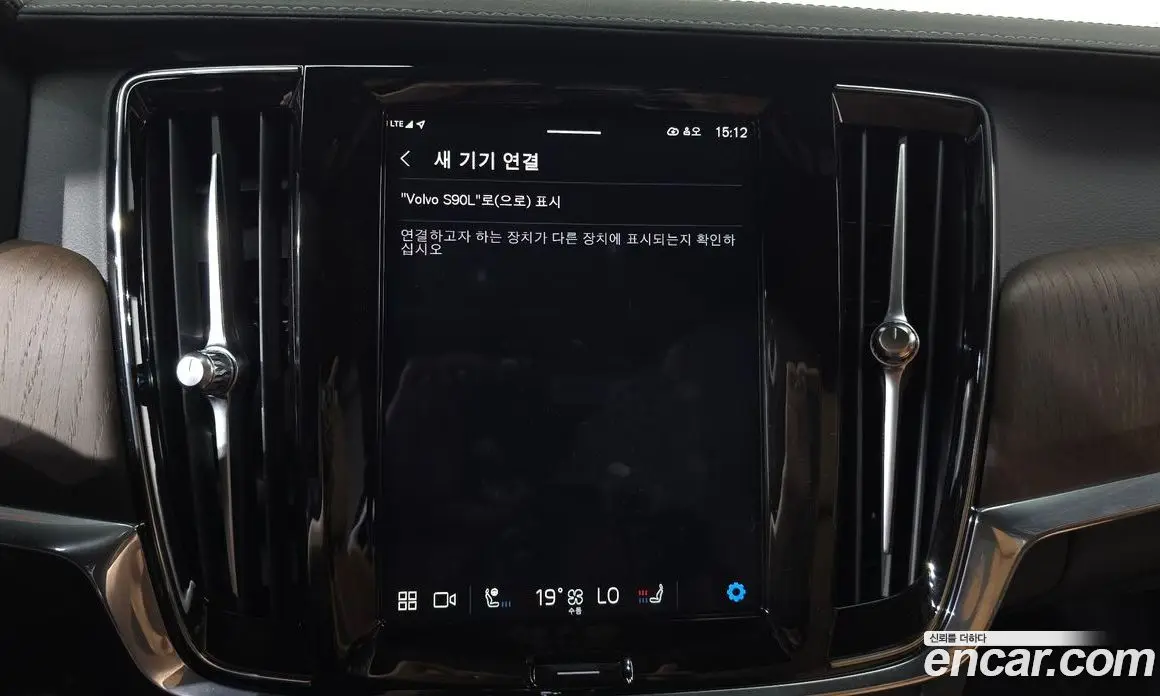 Volvo S90 2023 2.0 автомат (гидро), фото 33
