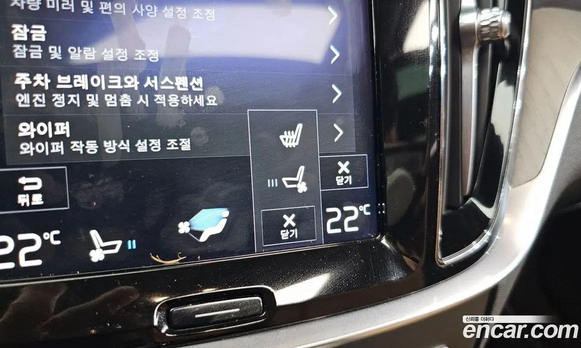 Volvo V60 2020 2.0 автомат (гидро), фото 38