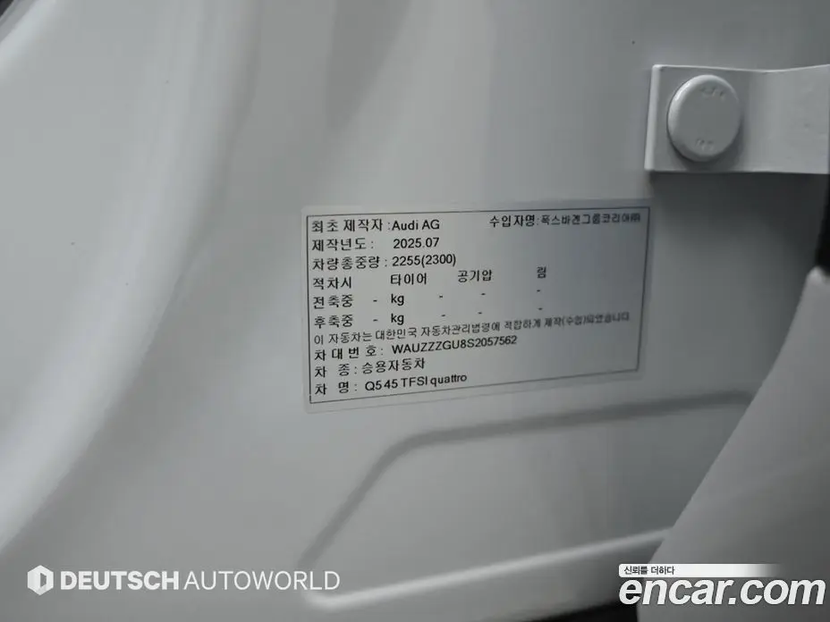 Audi Q5 2025 2.0 автомат (гидро), фото 20