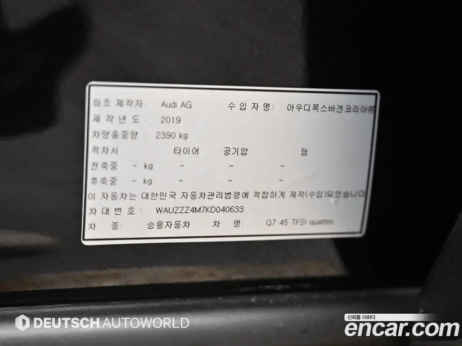 Audi Q7 2019 2.0 автомат (гидро), фото 20