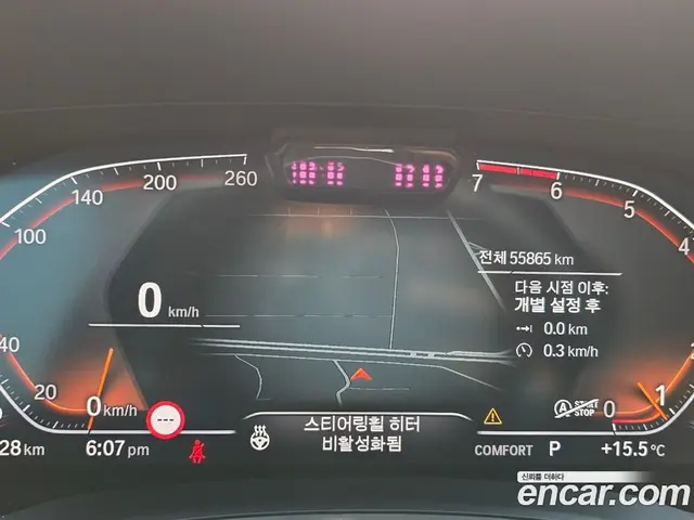 BMW 4 серия 2021 2.0 автомат (гидро), миниатюра 11
