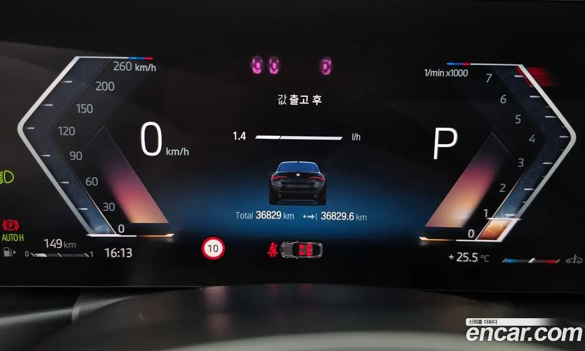 BMW 4 серия 2024 2.0 автомат (гидро), фото 10
