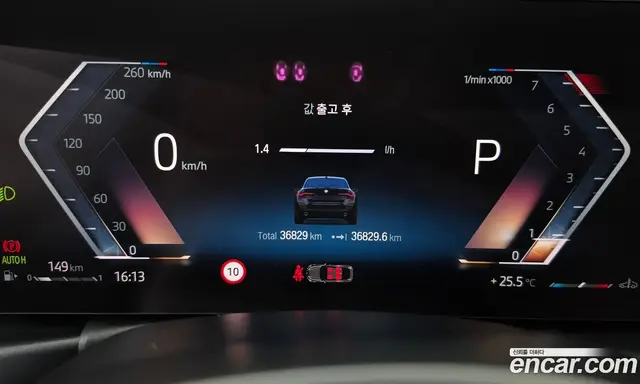BMW 4 серия 2024 2.0 автомат (гидро), миниатюра 10