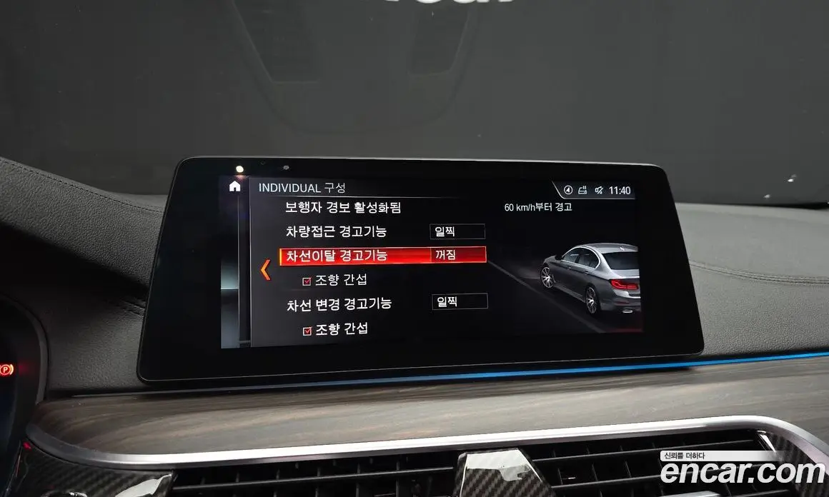 BMW 5 серия 2018 2.0 автомат (гидро), фото 31