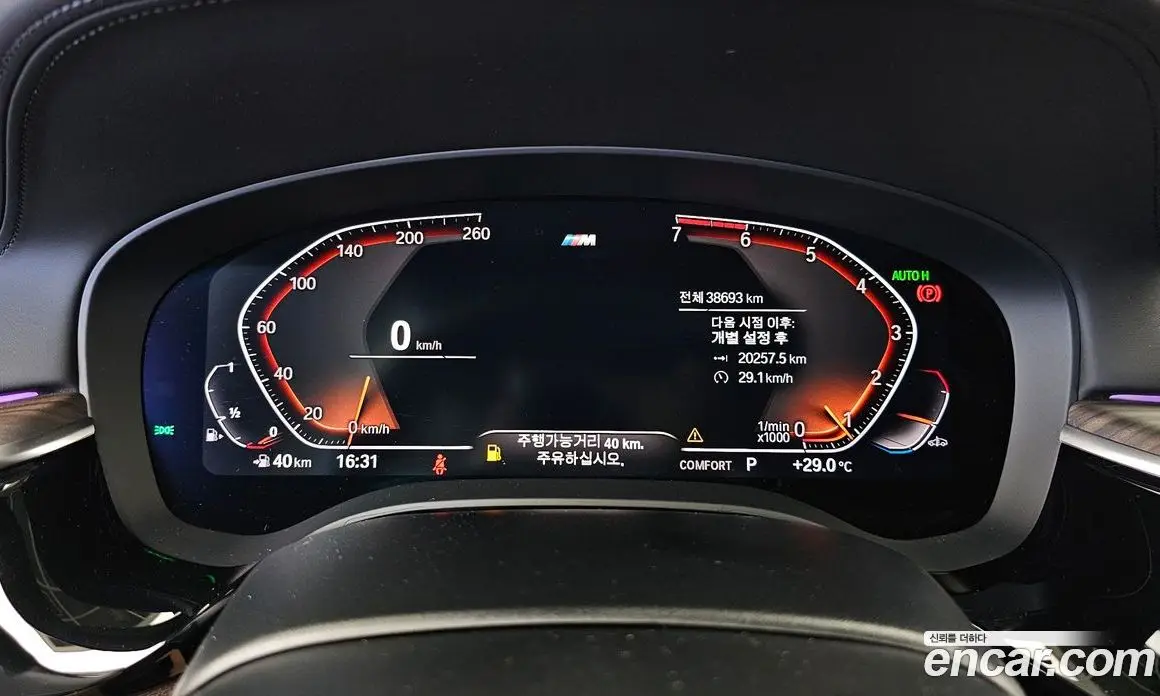 BMW 5 серия 2020 2.0 автомат (гидро), фото 11