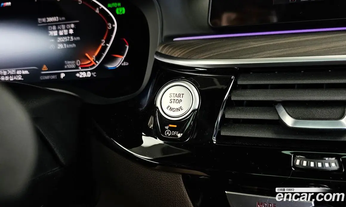 BMW 5 серия 2020 2.0 автомат (гидро), фото 30