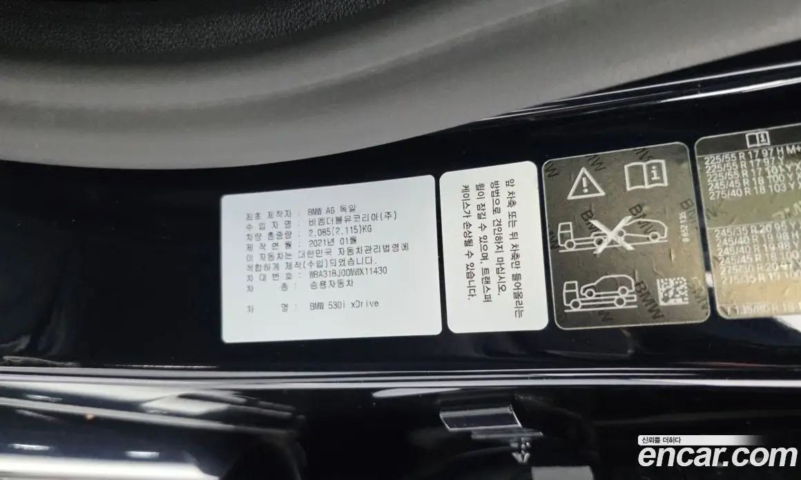 BMW 5 серия 2021 2.0 автомат (гидро), фото 28